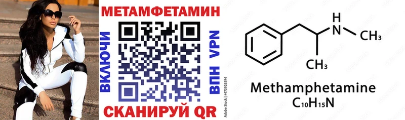 Amphetamine 97% магазин продажи Омск