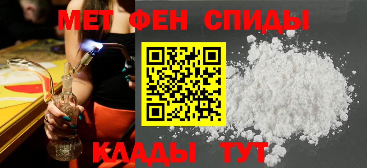 АМФ  Вход с VPN  дарк нет наркотические препараты  Омск  Амфетамин 98%  АМФ 