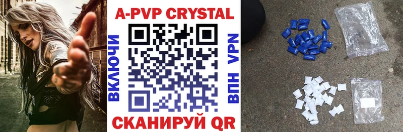 A PVP СК КРИС  Омск 