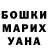 Кетамин VHQ Svetlana Dashipylova