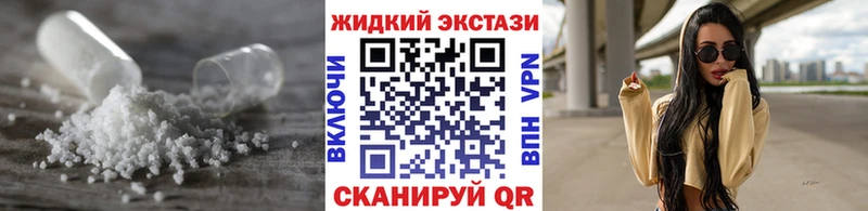 кракен вход  Омск  Бутират жидкий экстази 