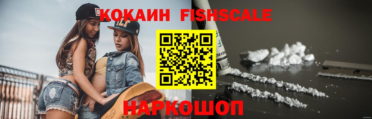 COCAIN Боливия Омск