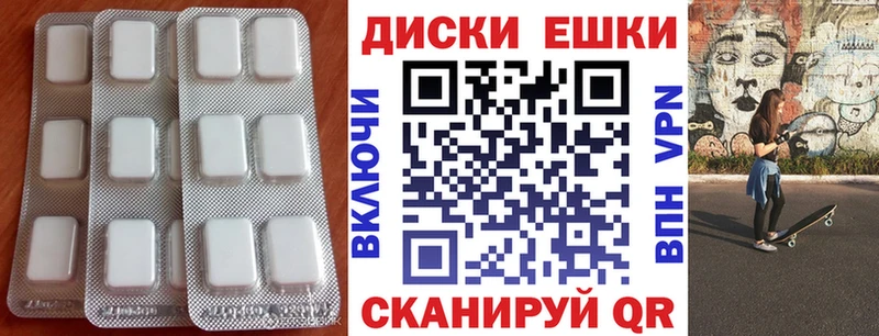 ссылка на мегу онион  Омск  ЭКСТАЗИ MDMA  где продают наркотики 