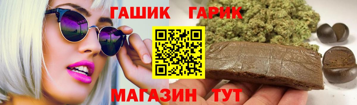 Гашиш Изолятор  Вход с VPN  Омск  Гашиш  ГАШИШ убойный 