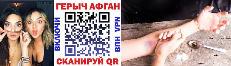купить наркотик  Омск  Героин хмурый 