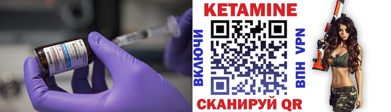 КЕТАМИН ketamine  купить наркоту  Омск 