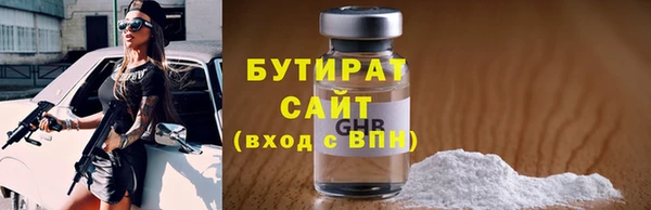 гидропоника Осташков