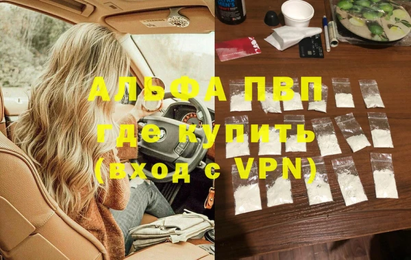гидропоника Осташков