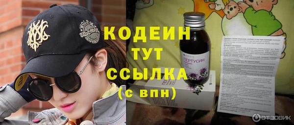 a pvp Осинники