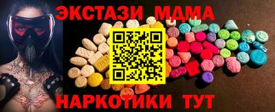 альфа пвп Усть-Илимск