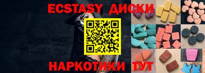 марки nbome Чапаевск
