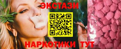 альфа пвп Усть-Илимск