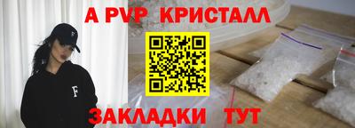 альфа пвп Усть-Илимск