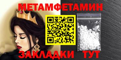 марки nbome Чапаевск