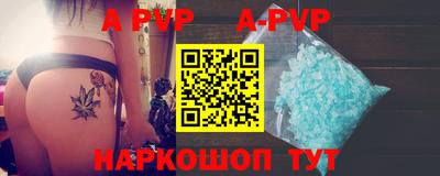 марки nbome Чапаевск