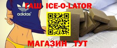 альфа пвп Усть-Илимск