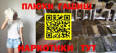 марки nbome Чапаевск