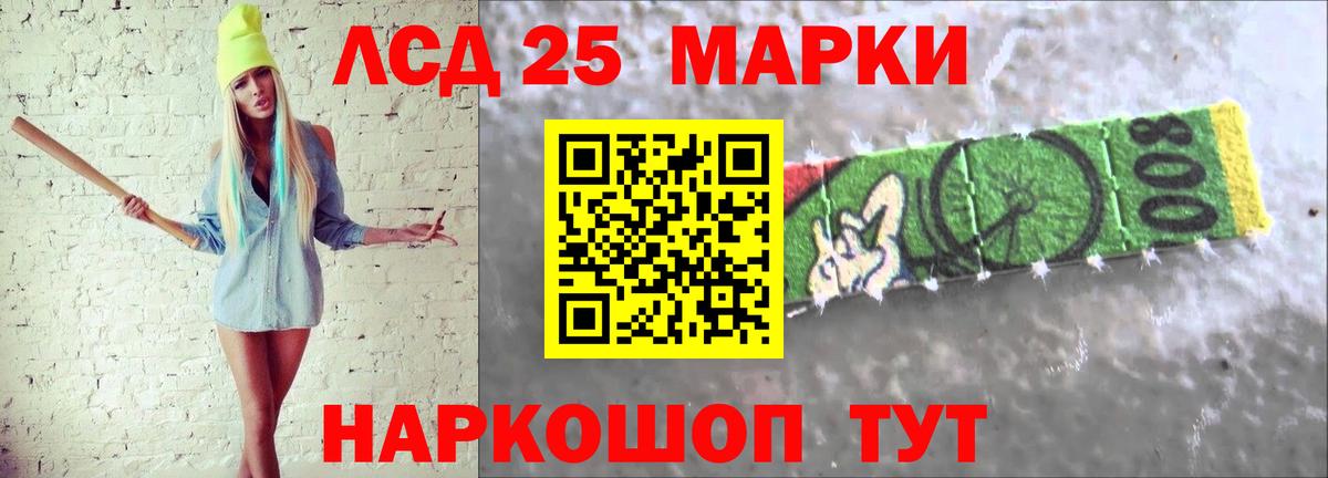 Омск  LSD-25 экстази кислота  МЕГА ТОР  Вход с VPN  Лсд 25 экстази ecstasy 