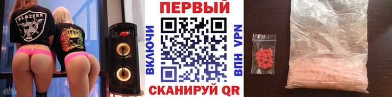 Первитин Methamphetamine  где можно купить   KRAKEN вход  Омск 