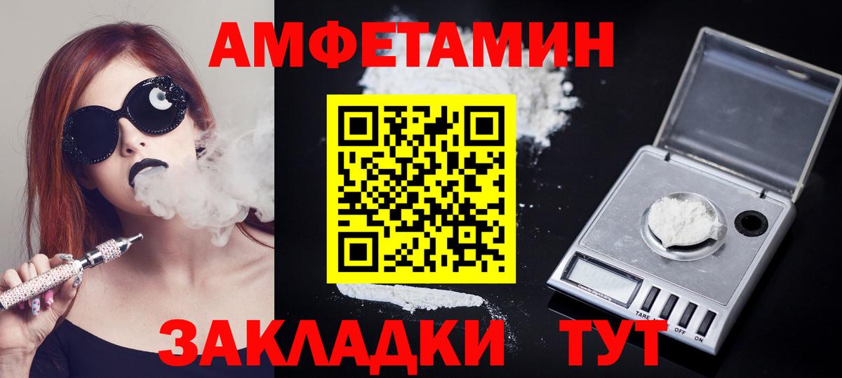 Метамфетамин витя  Первитин  Омск  Вход с VPN 