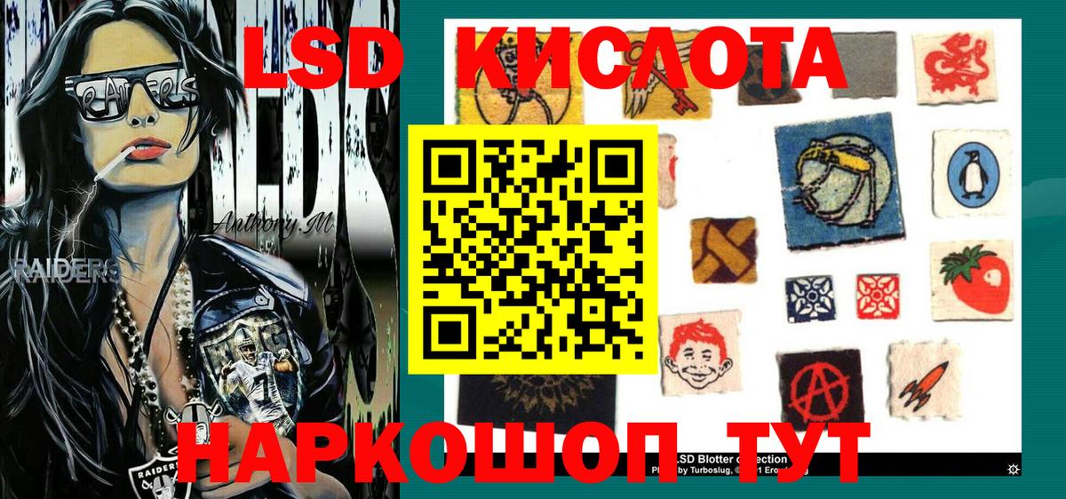 Наркотические марки 1500мкг  Наркотические марки 1500мкг  Омск  Вход с VPN 