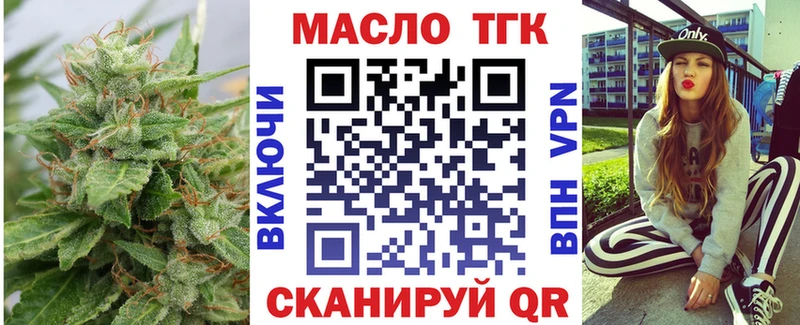 ТГК Wax  что такое наркотик  Омск 