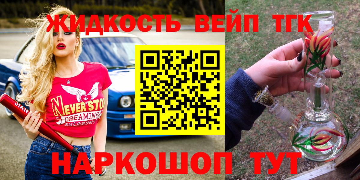 МЕГА как зайти  Дистиллят ТГК Wax  Вход с VPN  Омск  где продают наркотики 