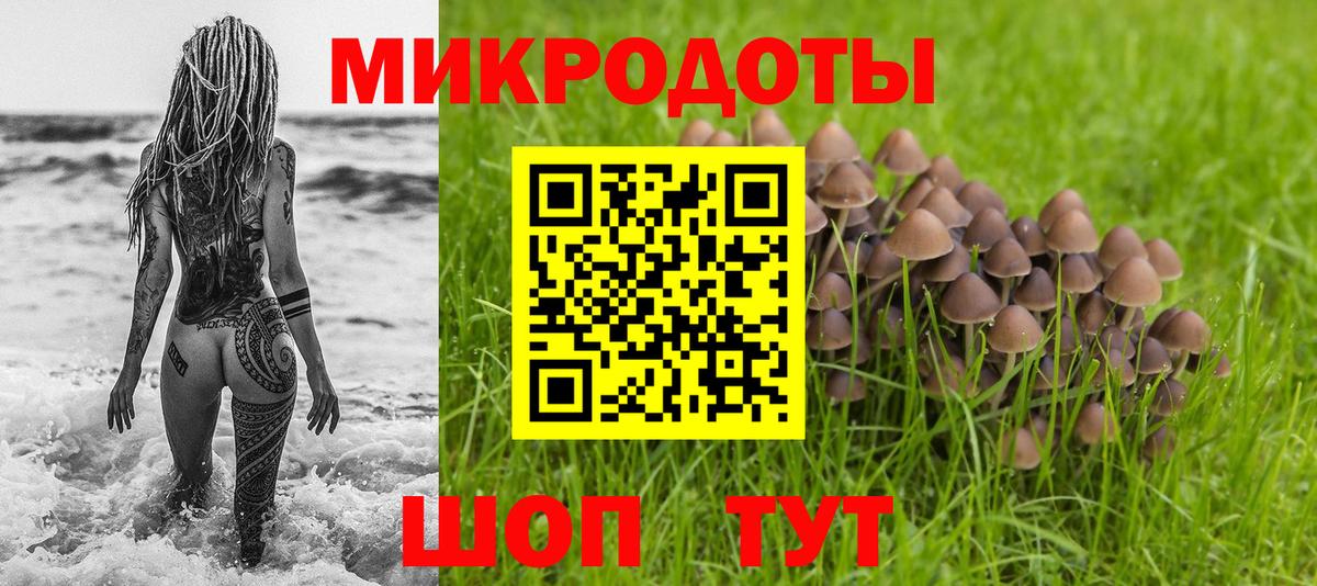 Псилоцибиновые грибы ЛСД  Вход с VPN  Омск 
