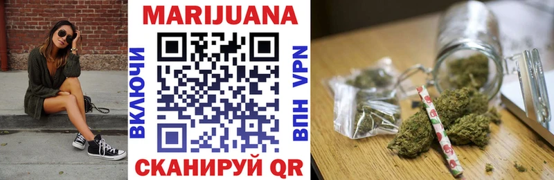 Канабис OG Kush  Омск 